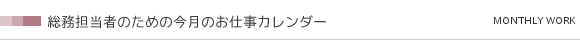 S҂̂߂̍̂dJ_[